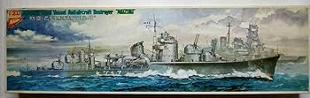 ニチモ製1/200秋月対空駆逐艦 1/200 ニチモ 旧日本海軍防空（乙型）駆逐艦 秋月